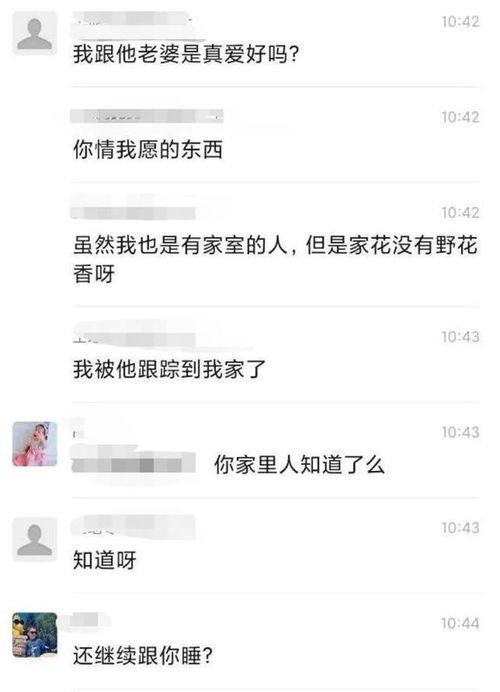 别克车友群爆料视频,最新爆料视频曝光惊人细节 第3张 别克车友群爆料视频,最新爆料视频曝光惊人细节 第3张