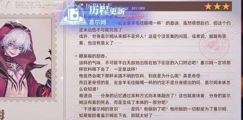 晶核最新内容爆料,揭秘科技巨头未来布局与行业变革 第3张 晶核最新内容爆料,揭秘科技巨头未来布局与行业变革 第3张