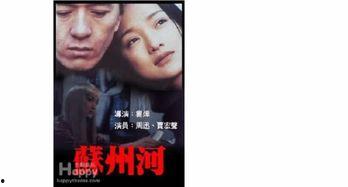 中国禁片在线观看影片,中国禁片在线观看全解析 第3张 中国禁片在线观看影片,中国禁片在线观看全解析 第3张