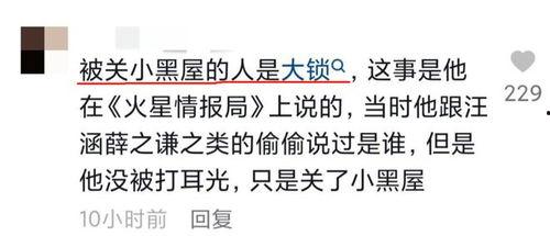 娱乐圈行业爆料,揭秘明星背后的秘密与真相